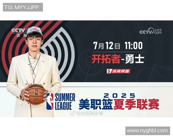 CCTV5直播!开拓者VS勇士,杨瀚森或再遭雪藏,科尔5小阵容太针对 CCTV5直播!开拓者VS勇士,杨瀚森或再遭雪藏,科尔5小阵容太针对