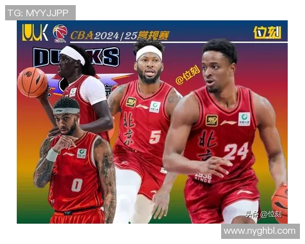 北京男篮属于联盟的顶级水平 但外援实力有所欠缺 想夺冠不容易 北京男篮属于联盟的顶级水平 但外援实力有所欠缺 想夺冠不容易